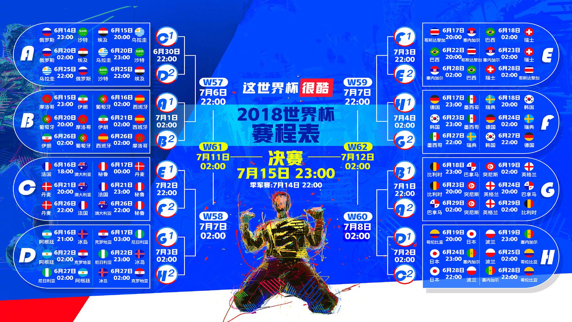 绿衫军逆风翻盘之夜，东契奇以完美定义比赛唯一性